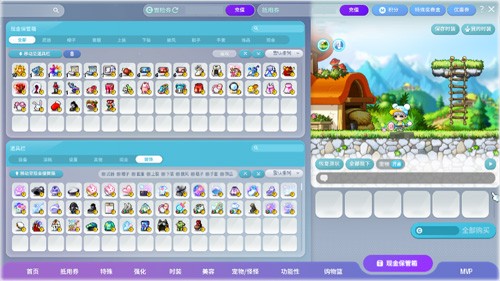 《冒险岛》V219版本上线！新首领瓦尔德里克斯震撼来袭！