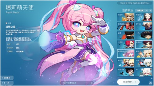 《冒险岛》V219版本上线！新首领瓦尔德里克斯震撼来袭！