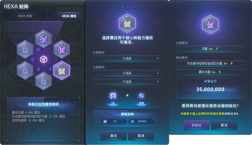 《冒险岛》V219版本上线！新首领瓦尔德里克斯震撼来袭！