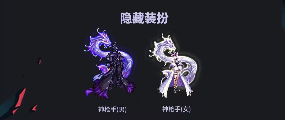 DNF国服9月11日重磅更新，全新8人小型攻坚战“雾岚黄昏战”开启