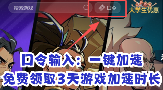  2XKO测试资格传火教程！百分百获取2XKO测试资格的2种方法！