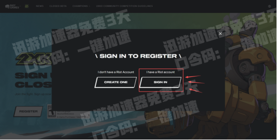  2XKO测试资格传火教程！百分百获取2XKO测试资格的2种方法！