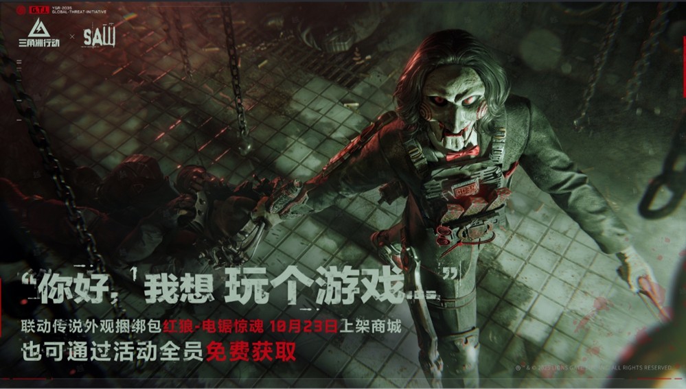 《三角洲行动》烈火冲天新赛季即将开启，洲年庆多项福利揭秘！