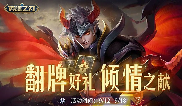 《英魂之刃》潘多拉“碧海浮梦”全新皮肤梦幻登场！