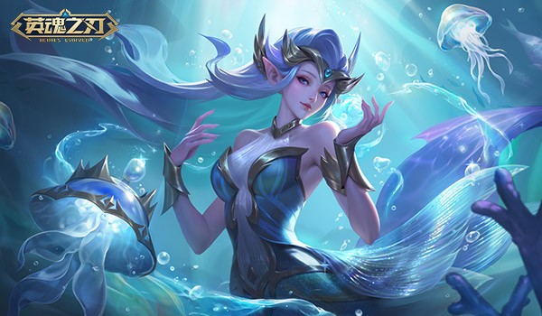 《英魂之刃》潘多拉“碧海浮梦”全新皮肤梦幻登场！