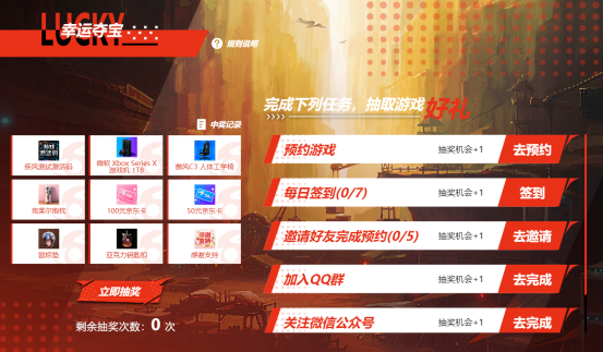 《疾风：燃烬》首测定档10月15日！招募现已开启 经典回归