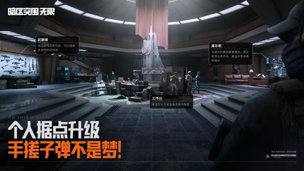 暗区端游S3「破阵」赛季现已上线，全球公测同步开启！台风竞技、3×3安全箱免费送！