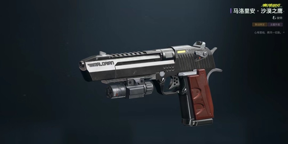 暗区端游S3「破阵」赛季现已上线，全球公测同步开启！台风竞技、3×3安全箱免费送！