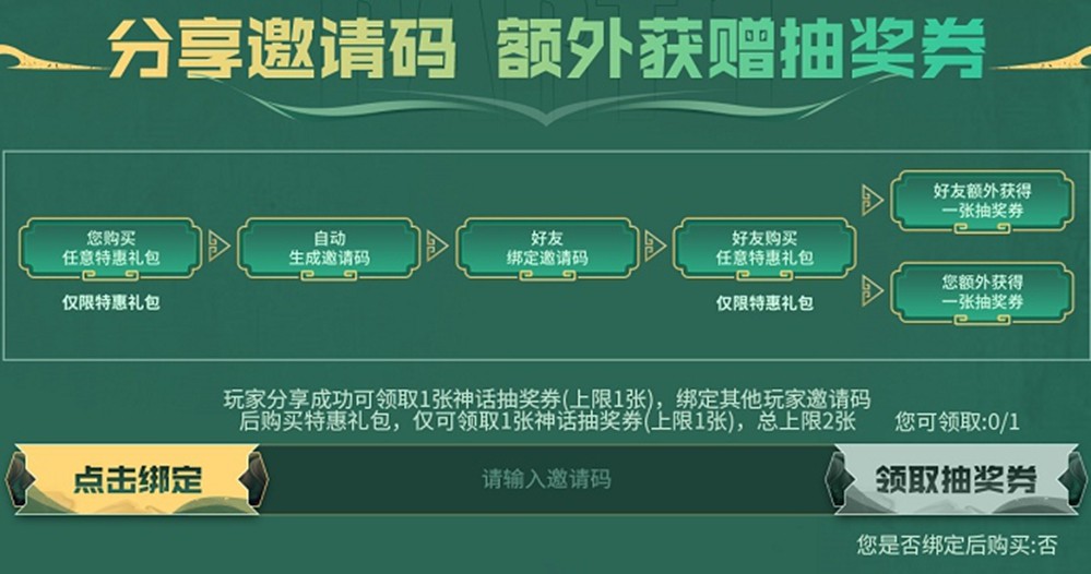 圣光轩辕即将返厂 新增两款全新臻彩