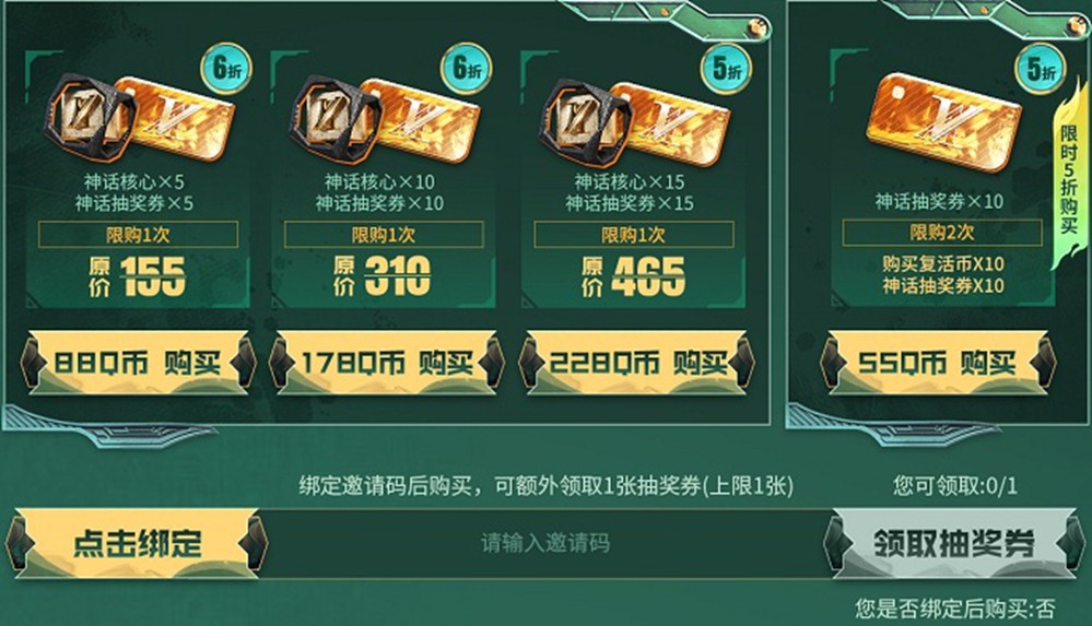 圣光轩辕即将返厂 新增两款全新臻彩