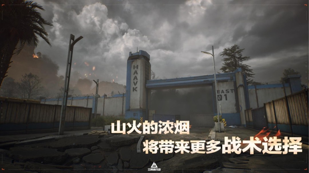  烈火冲天新赛季正式上线，洲年庆福利活动即将开启！