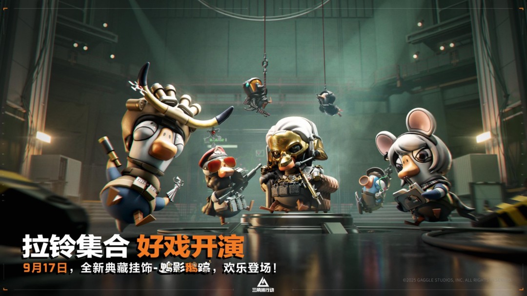  烈火冲天新赛季正式上线，洲年庆福利活动即将开启！