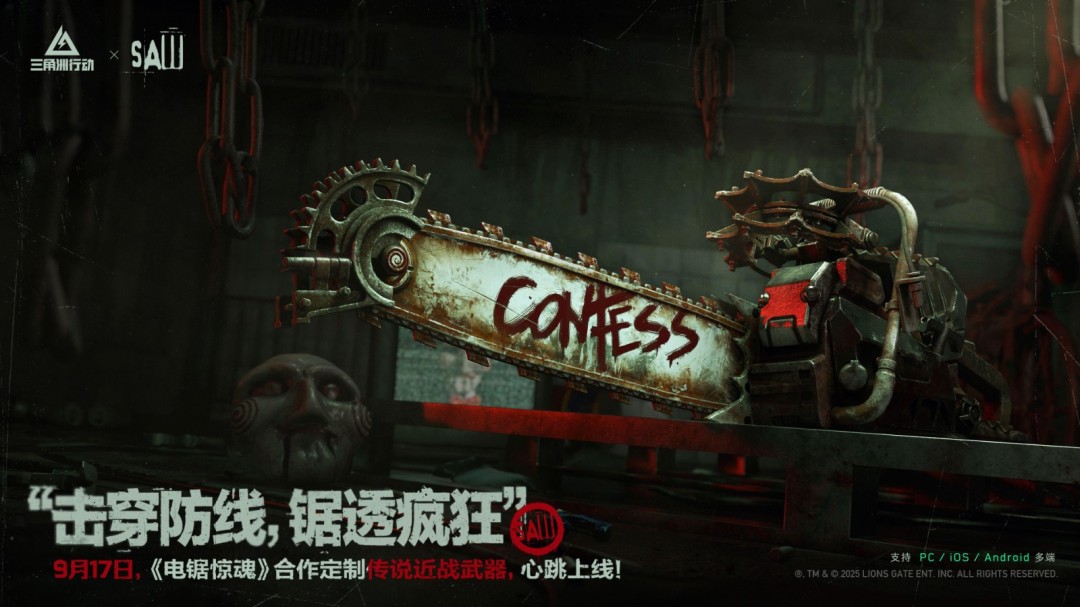  烈火冲天新赛季正式上线，洲年庆福利活动即将开启！