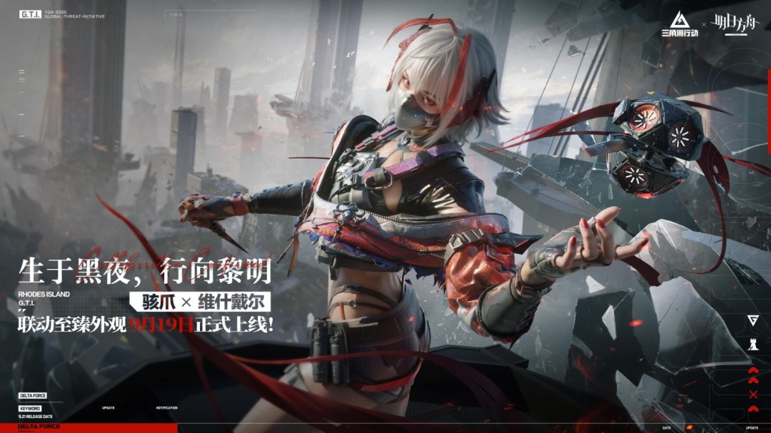  烈火冲天新赛季正式上线，洲年庆福利活动即将开启！