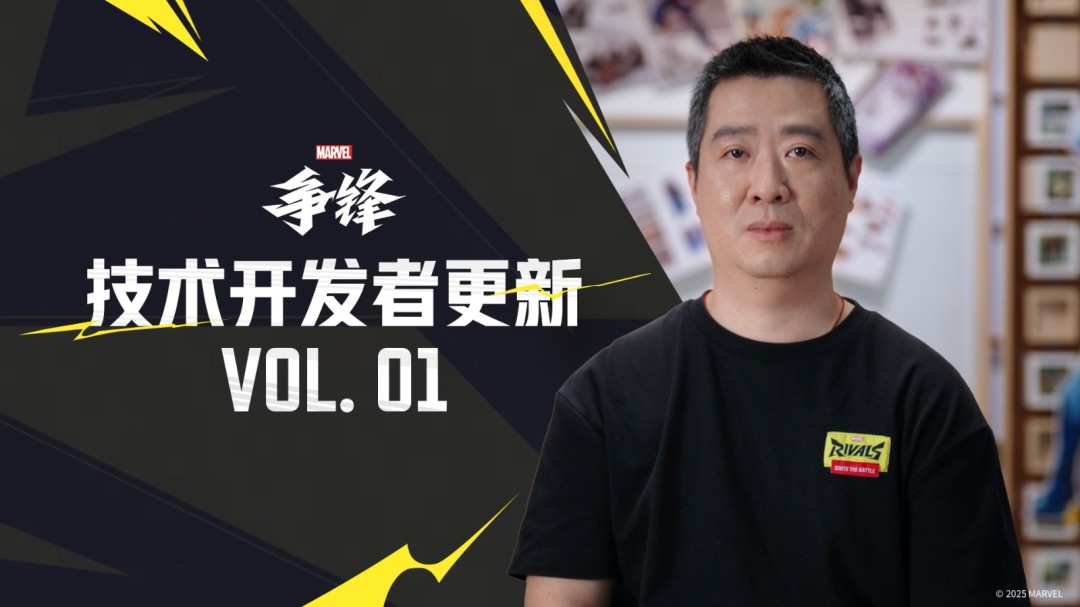 《漫威争锋》「夏日特辑 VOL.02」来袭！海量夏日泳装皮肤闪亮登场！