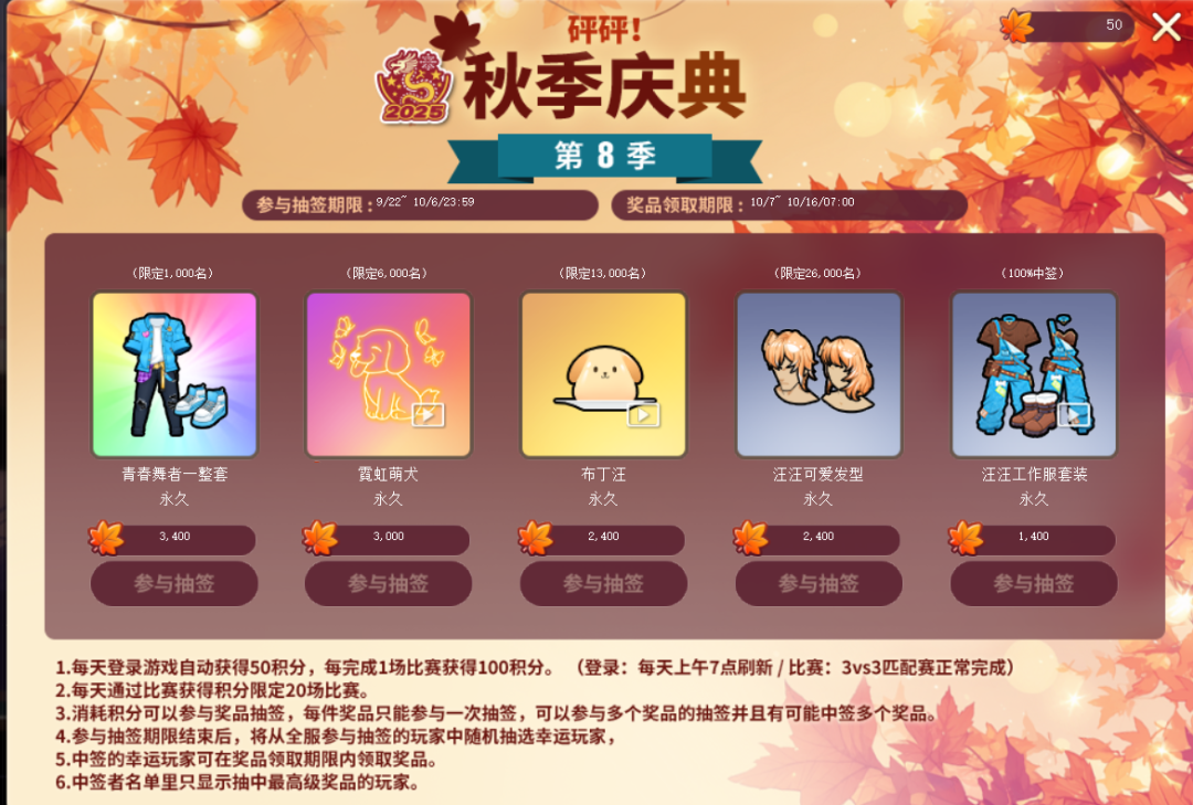 《街头篮球》首届SVIP线上联赛火爆来袭 艾迪&艾薇动作赏析