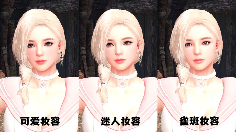 《洛奇英雄传》菲欧纳面貌今日焕新 小精灵RAID活动限时开启