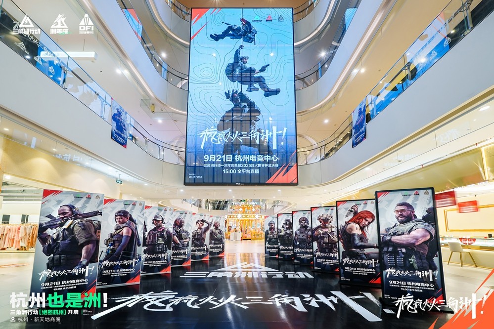 《三角洲行动》一洲年庆典圆满落幕，日活跃用户数突破3000万！