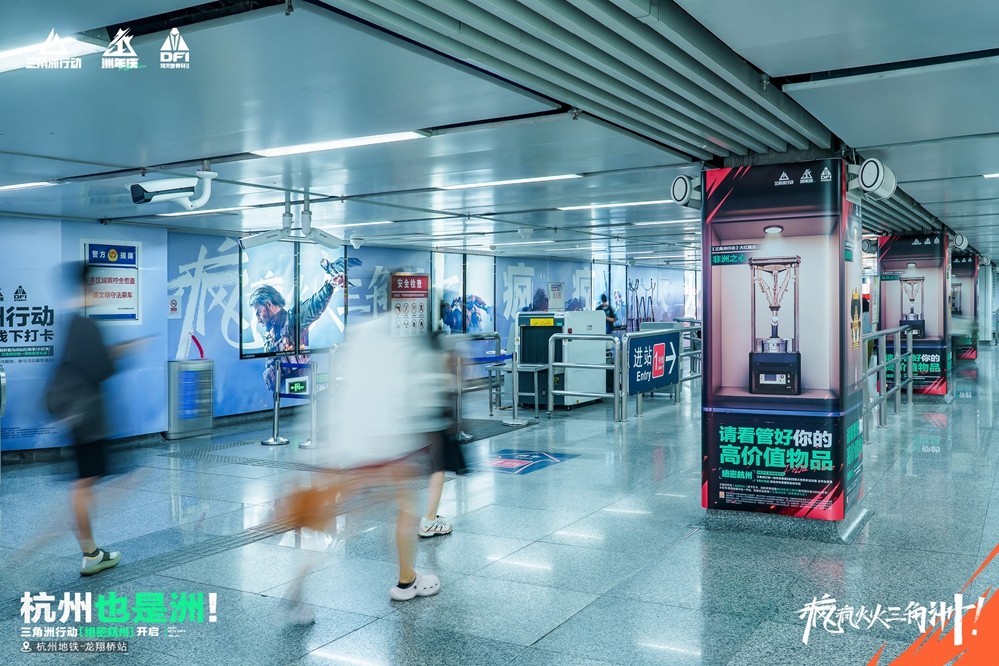 《三角洲行动》一洲年庆典圆满落幕，日活跃用户数突破3000万！