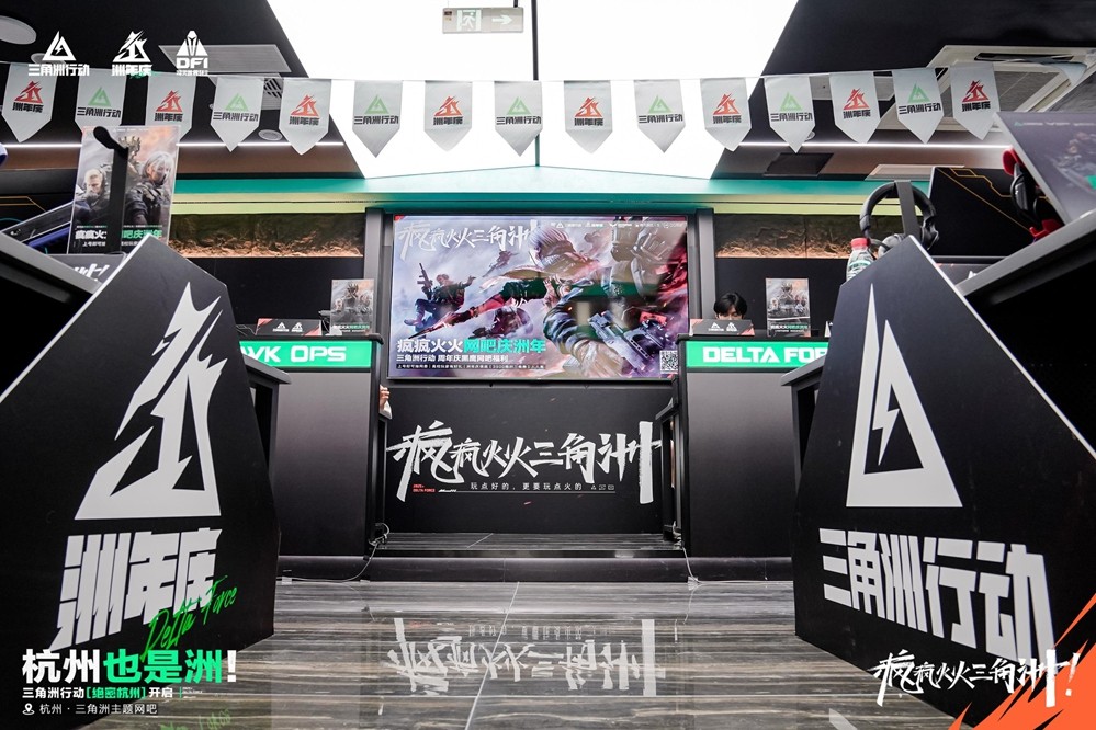 《三角洲行动》一洲年庆典圆满落幕，日活跃用户数突破3000万！