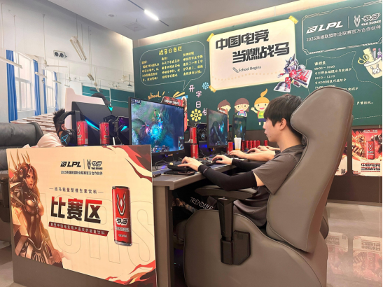 500支战队集结！2025战马能量杯海选赛点燃全民电竞热情，10月8日决战杭城​