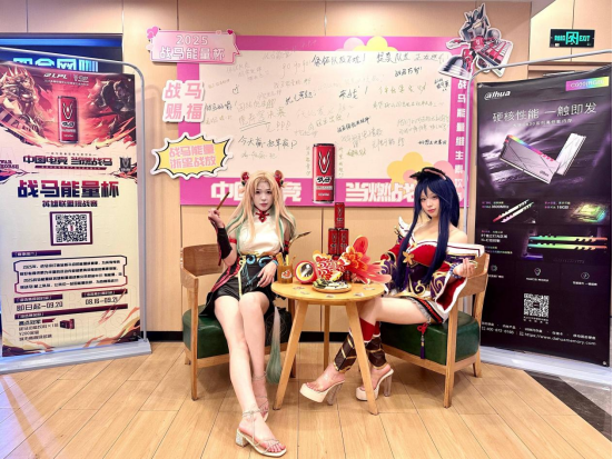 500支战队集结！2025战马能量杯海选赛点燃全民电竞热情，10月8日决战杭城​