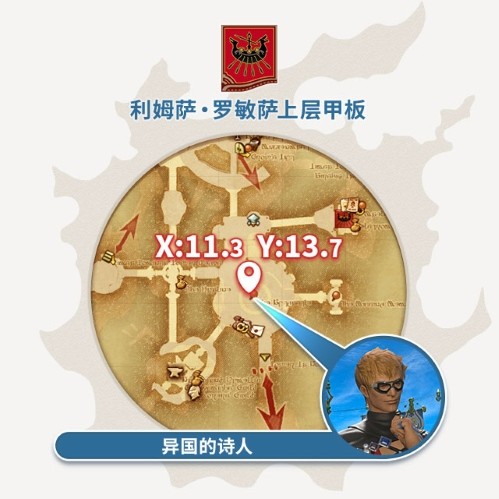 《最终幻想14》新生庆典2025来啦！