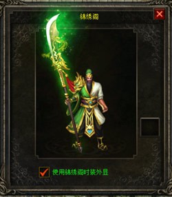 义薄云天，再聚沙城！《热血传奇》25周年专区9月28日庆典开服！