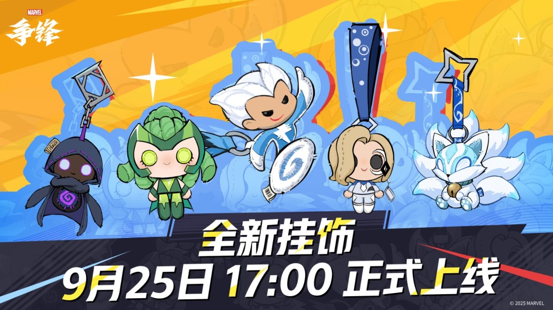 《漫威争锋》「神龙赐福」活动来袭！全新地图加入游戏！