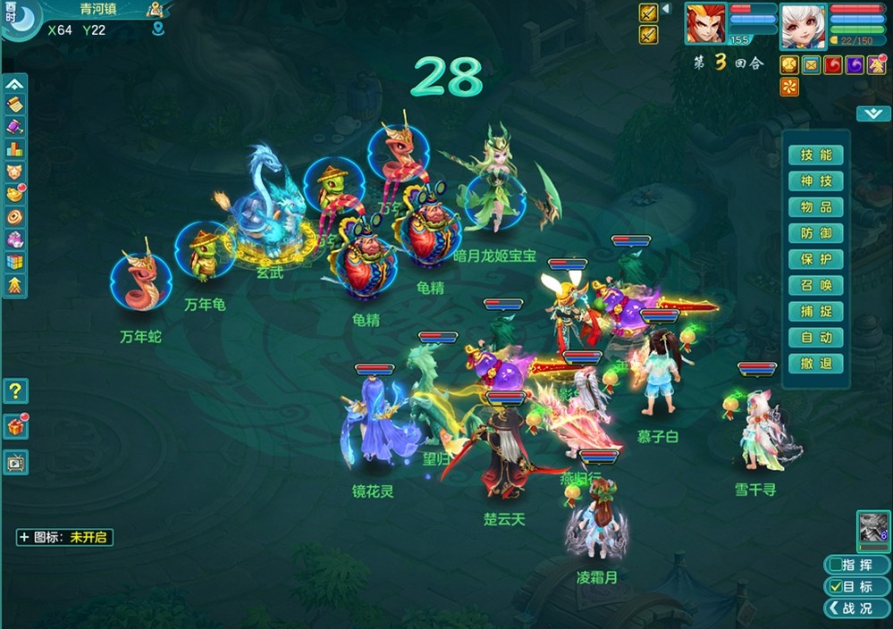 《幻唐志》金秋大服“山河盛世”开启，全新宠物上线