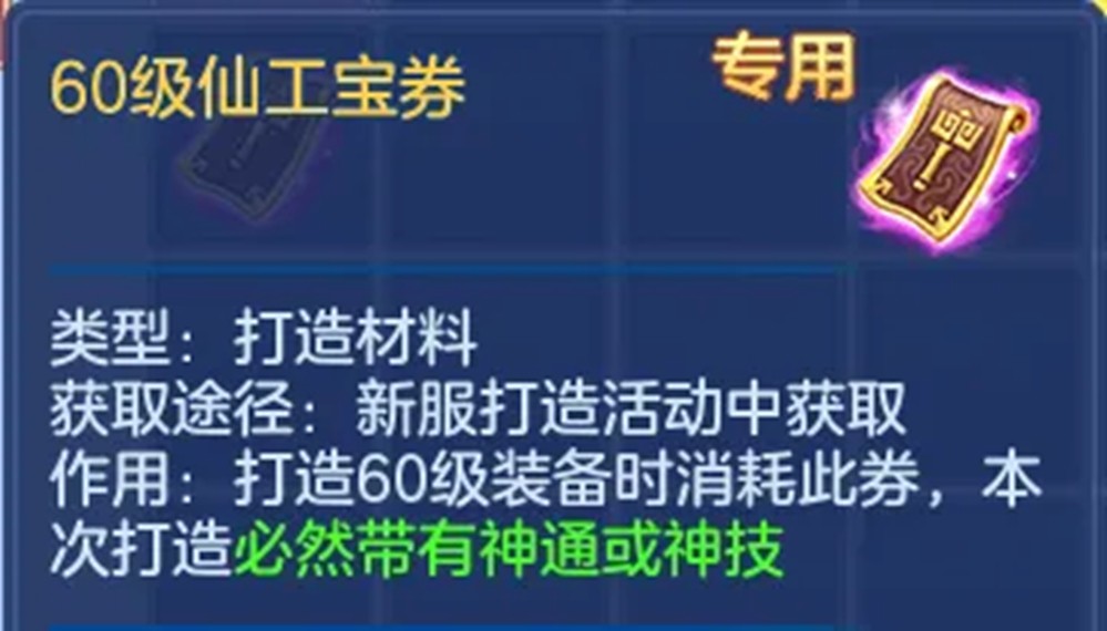 《幻唐志:逍遥外传》金秋新内容携大服『天行健』本周五上线！