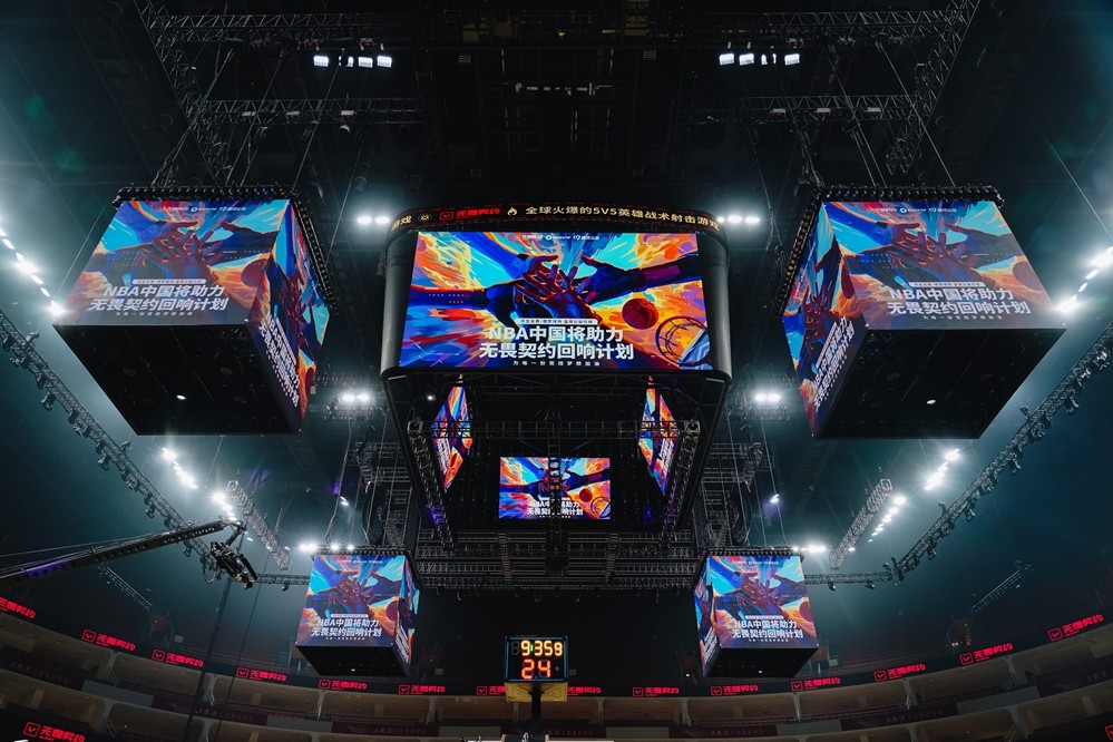 无畏契约携手NBA中国 共同支持青少年篮球运动公益教育发展