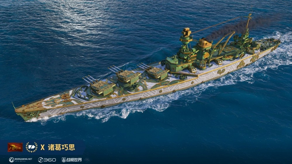 鏖战三国备战新版  《战舰世界》长假开启欢乐时光