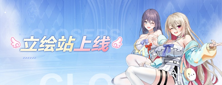 立绘站闪耀登场《封印者》本周魔龙王的反击开放！