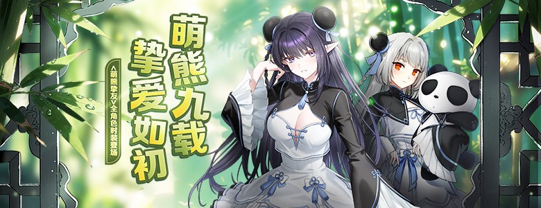 立绘站闪耀登场《封印者》本周魔龙王的反击开放！