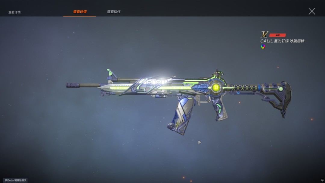 圣光轩辕正式升级返场 神话抽奖券免费领