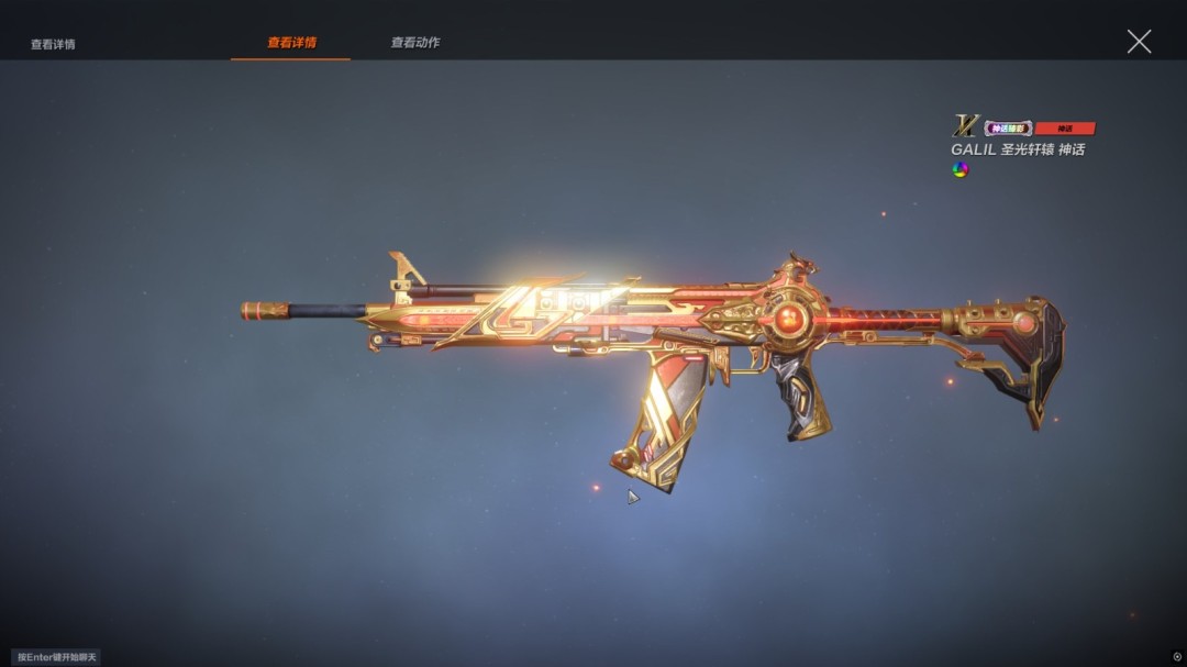 圣光轩辕正式升级返场 神话抽奖券免费领