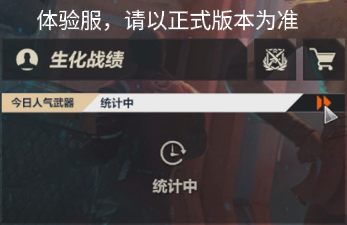 CFHD新版本终极追猎即将更新 版本速览抢先看