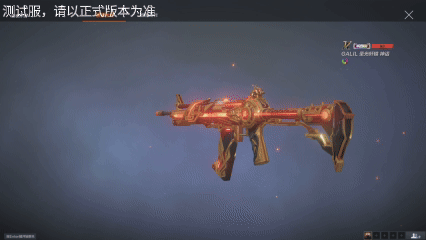 CFHD新版本终极追猎即将更新 版本速览抢先看