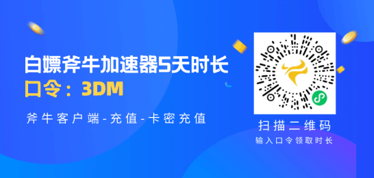 《战地6》用什么加速器好，低延迟、无卡顿加速器推荐