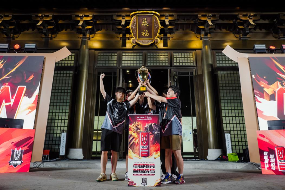 燃爆德寿宫！ZNG登顶战马能量杯，宋韵里的电竞巅峰战太绝了！