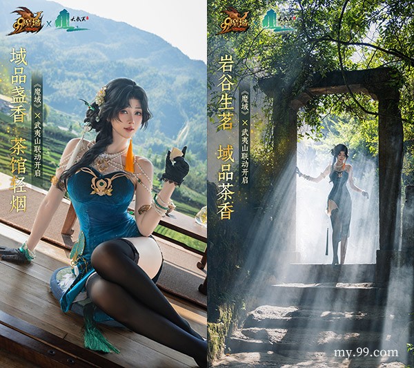 魔域金秋幻兽养成无忧！轻松掌控山海之力，获专属养成福利