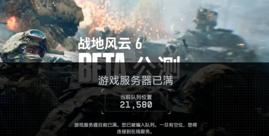 战地6永久免费加速器推荐 助你解决延迟高排队掉线问题 还有超多实用工具实用