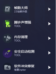 战地6永久免费加速器推荐 助你解决延迟高排队掉线问题 还有超多实用工具实用