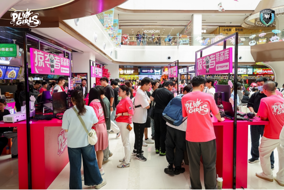 许“她”耀眼！掠夺者PL Girls为江城“打瓦女孩”加冕