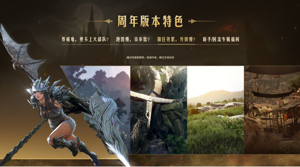 《黑色沙漠》国服10.23周年庆，错过这次再等一年！