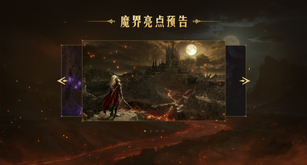 《黑色沙漠》国服10.23周年庆，错过这次再等一年！