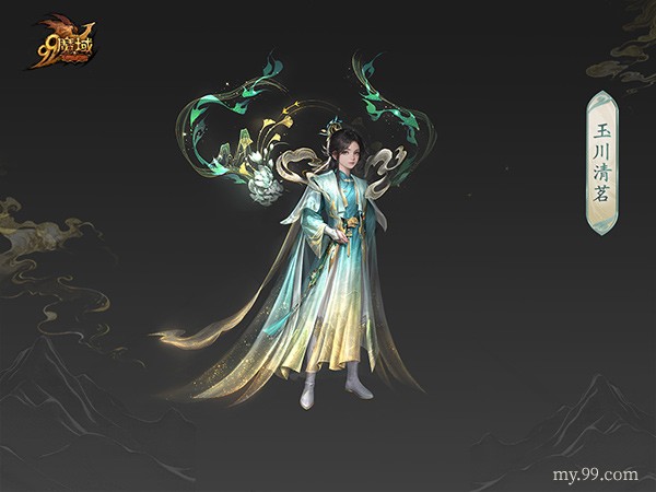 山海之力终解封！魔域金秋幻兽忘忧「山水雾」三刃技能曝光！