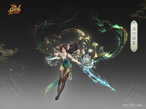 山海之力终解封！魔域金秋幻兽忘忧「山水雾」三刃技能曝光！