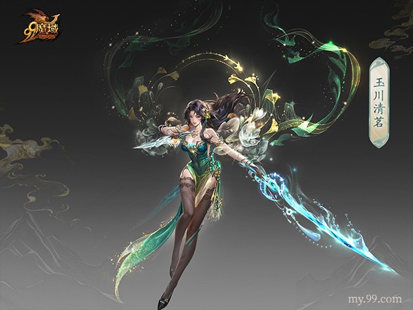 山海之力终解封！魔域金秋幻兽忘忧「山水雾」三刃技能曝光！